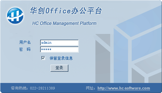 -Office칫ƽ̨-¼